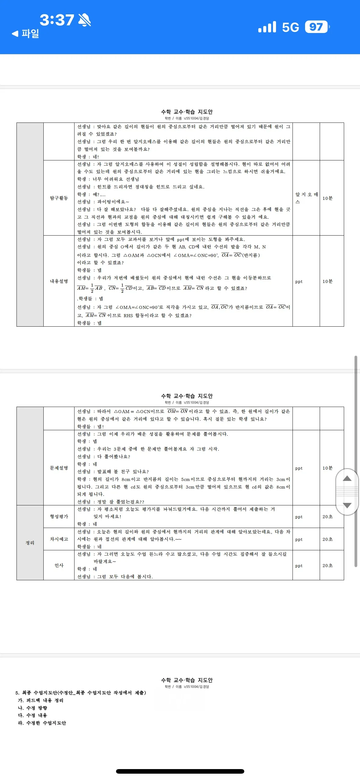 이미지 6