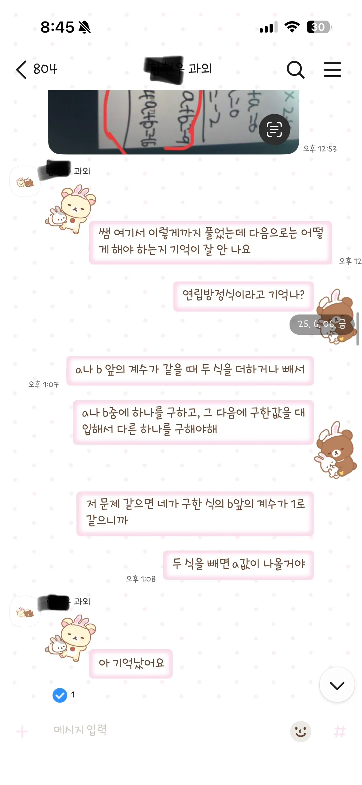 이미지 6