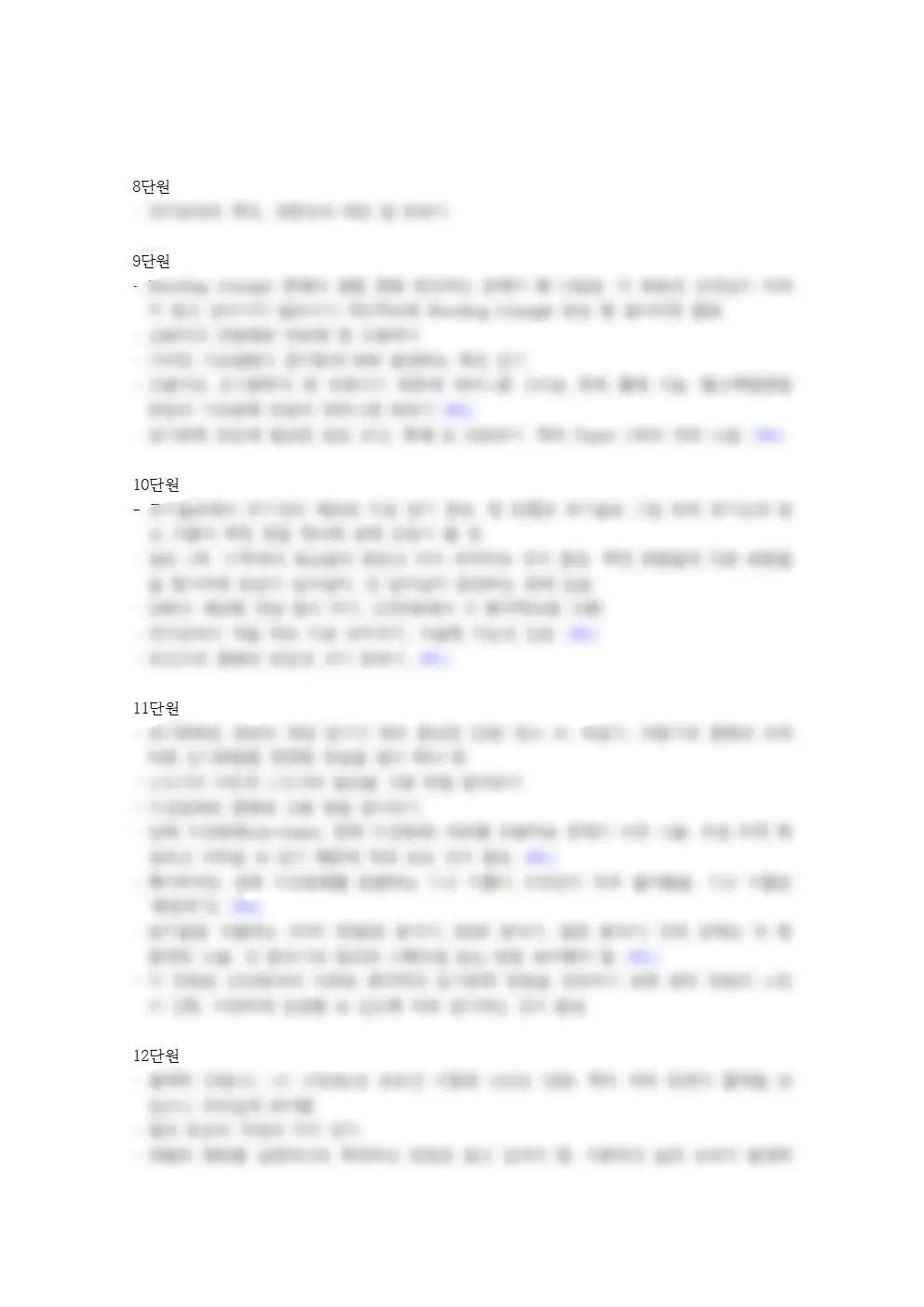 이미지 4