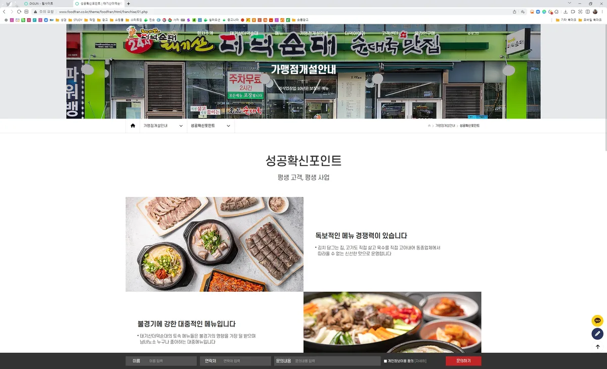 이미지 2