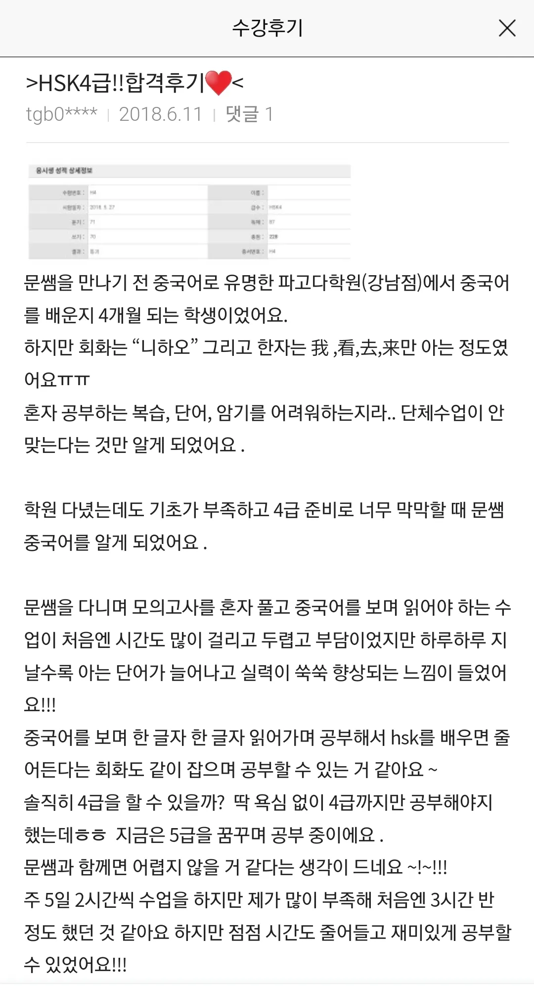 이미지 6
