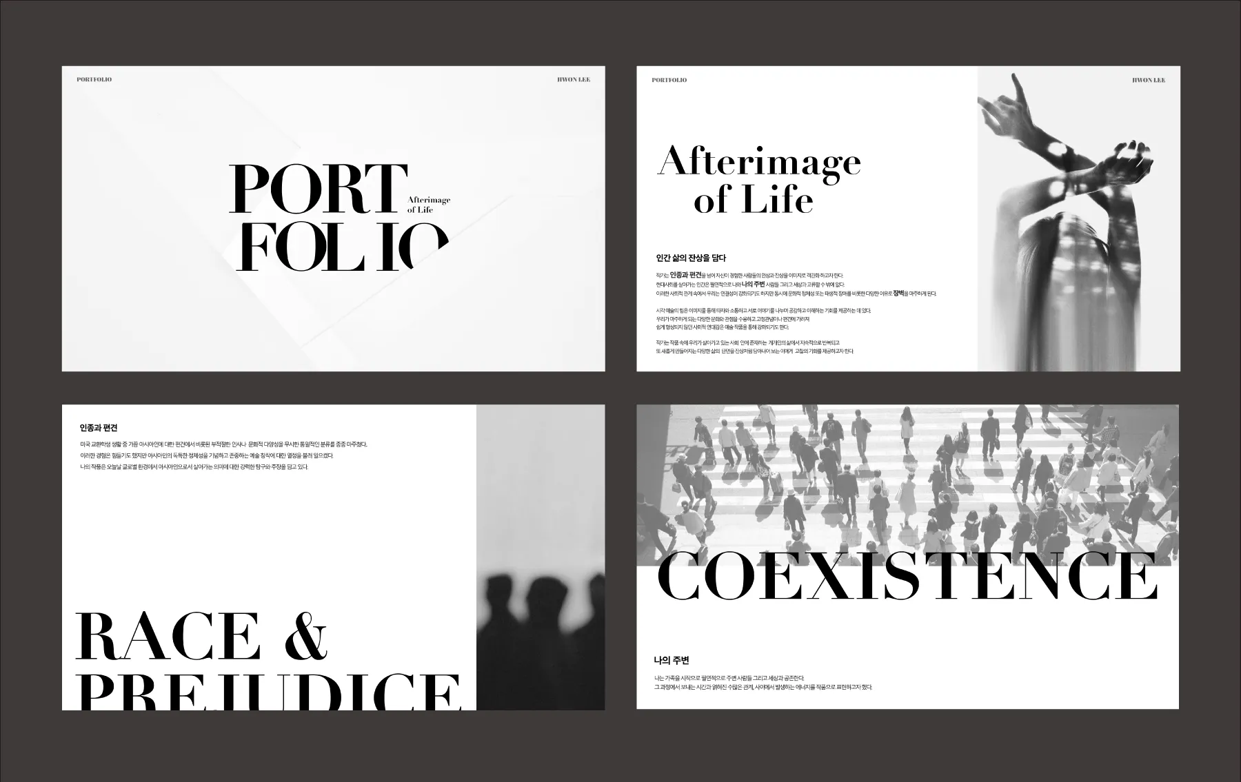 포트폴리오 이미지