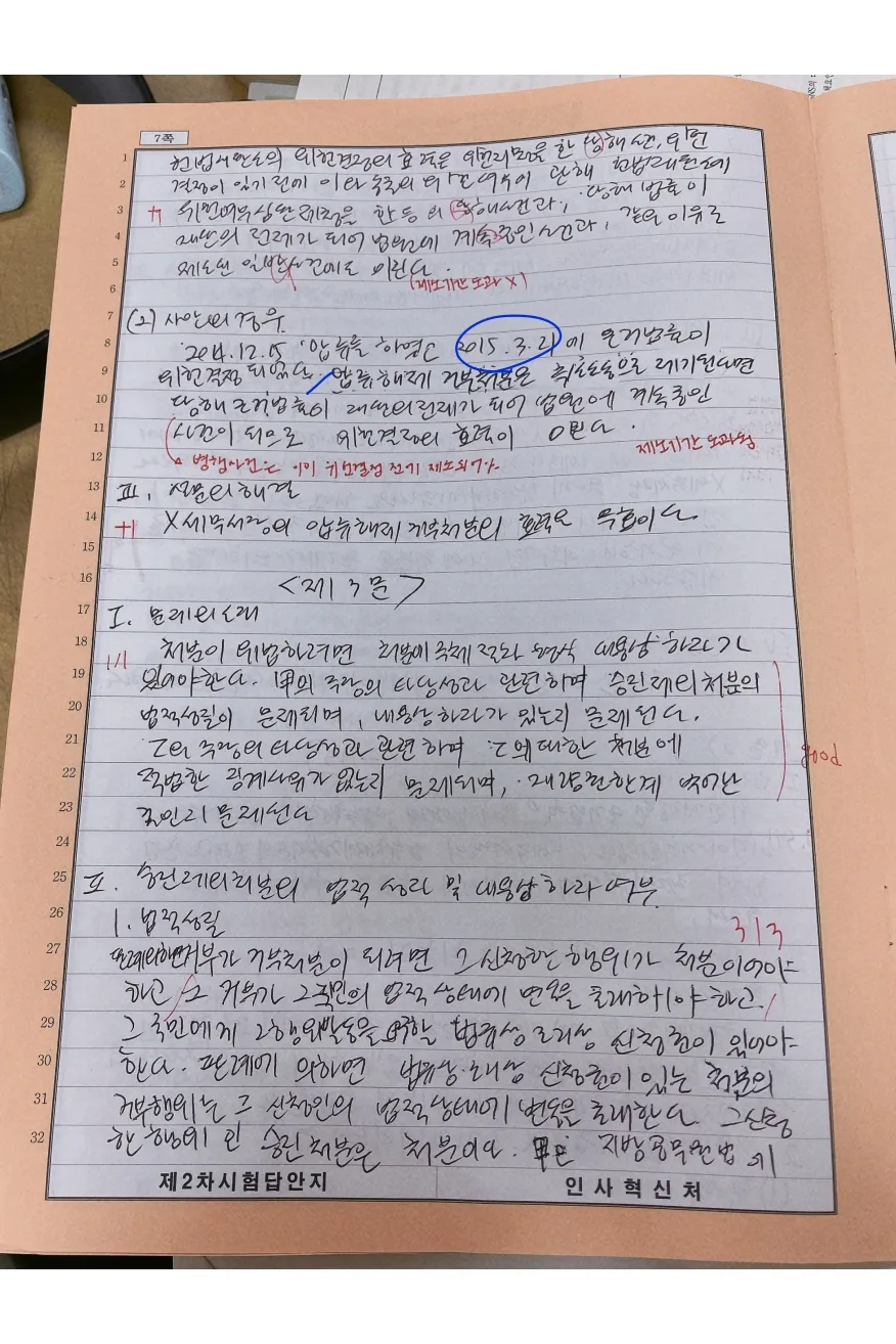 이미지 3