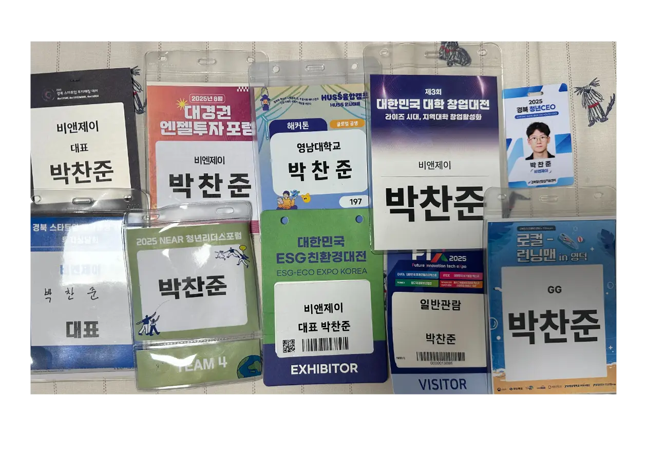 이미지 6