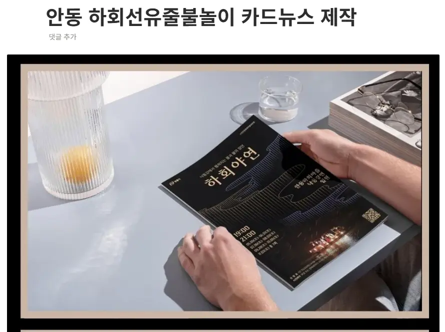 이미지 6