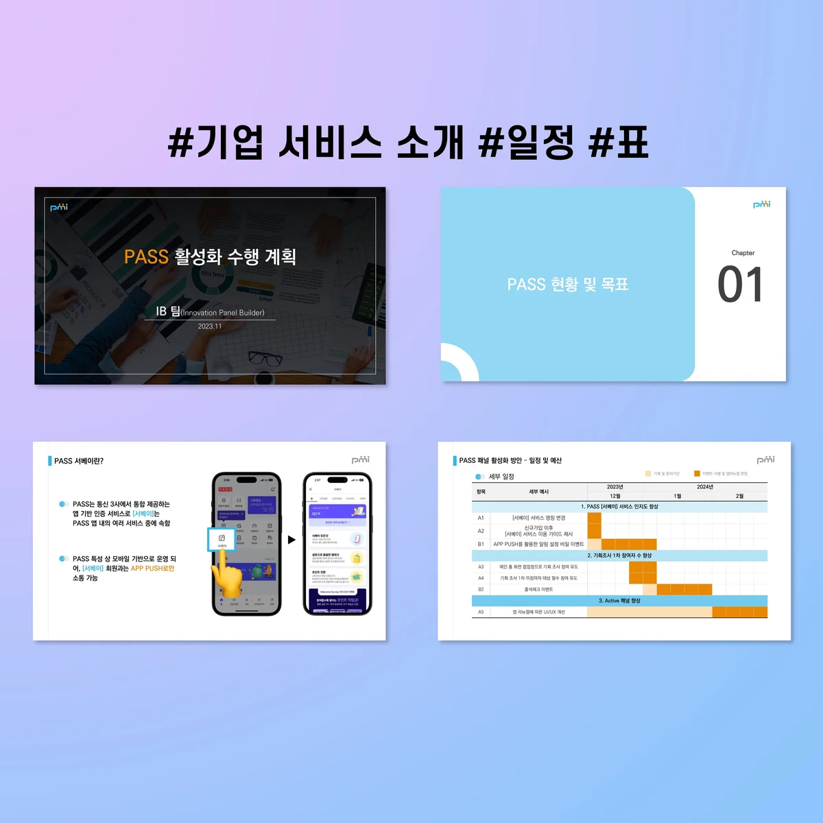 포트폴리오 이미지