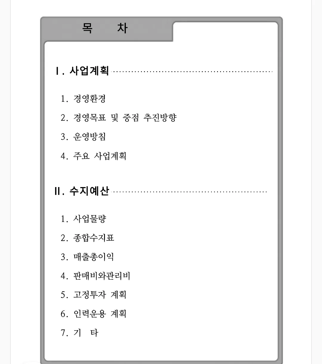 포트폴리오 이미지