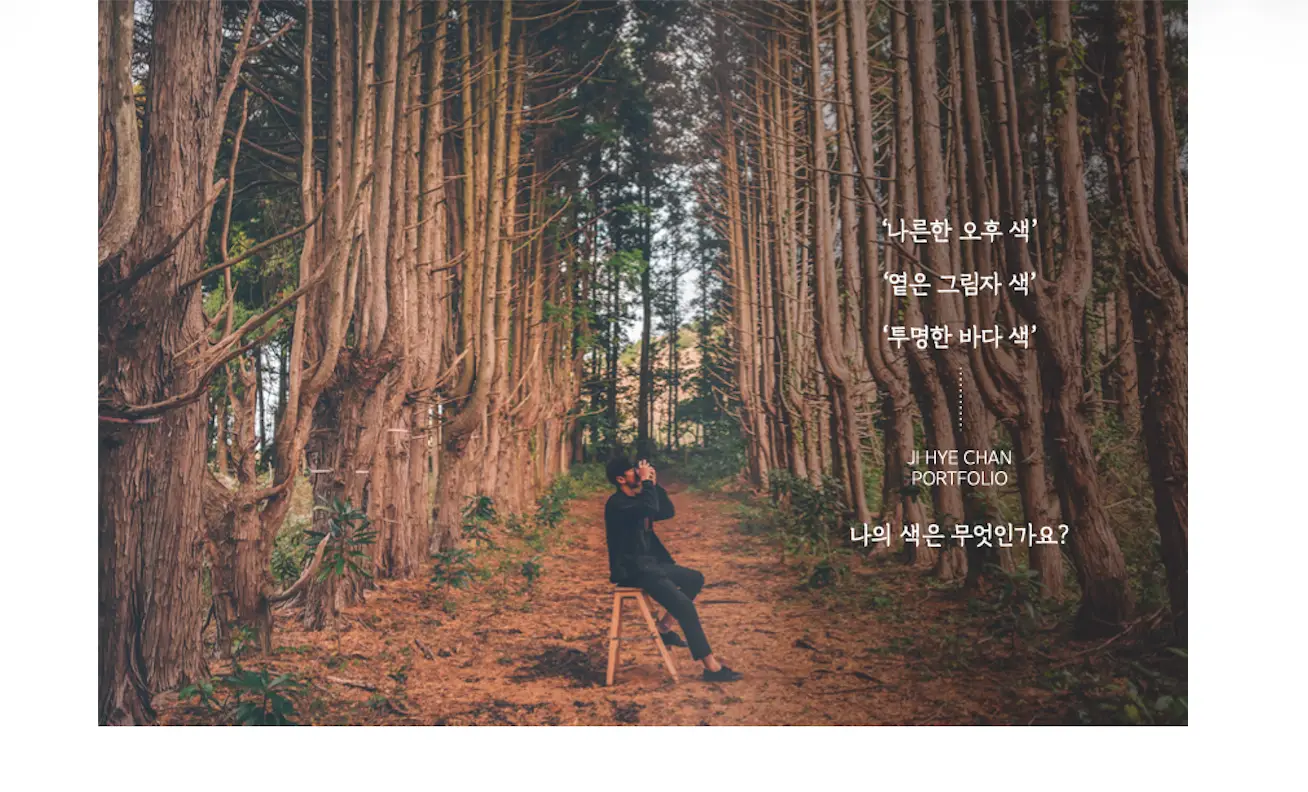 포트폴리오 이미지
