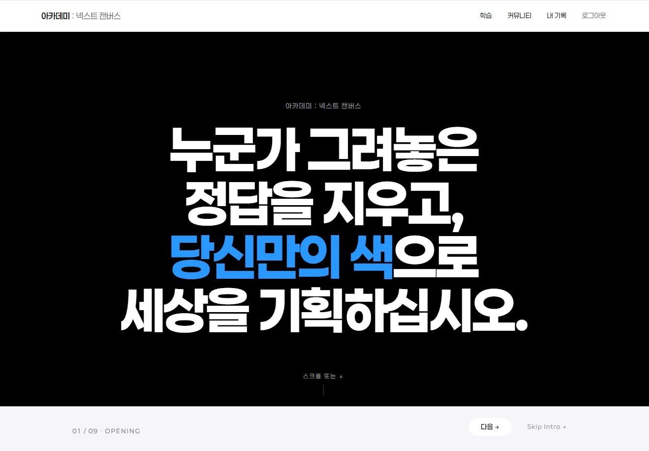 포트폴리오 이미지