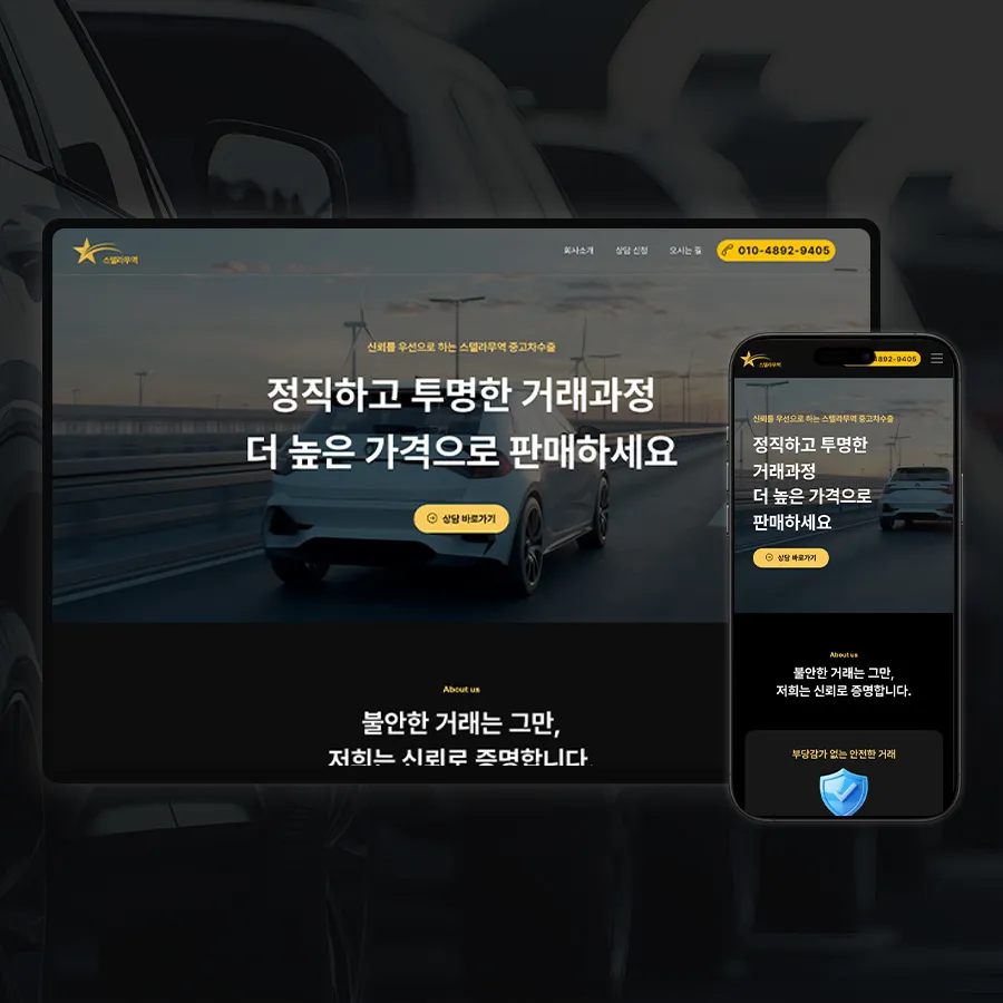 포트폴리오 이미지