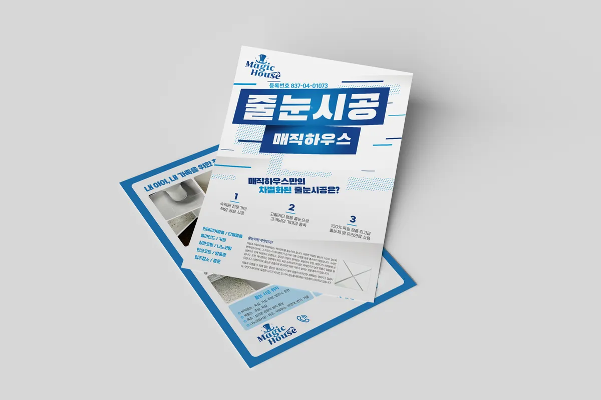 포트폴리오 이미지