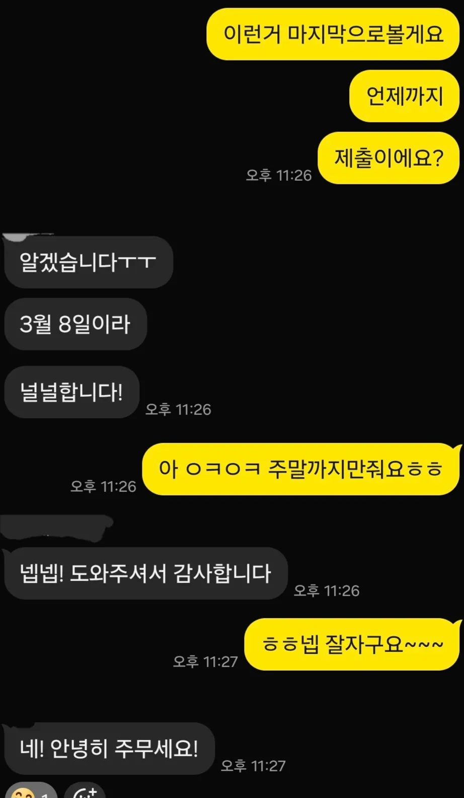 이미지 4