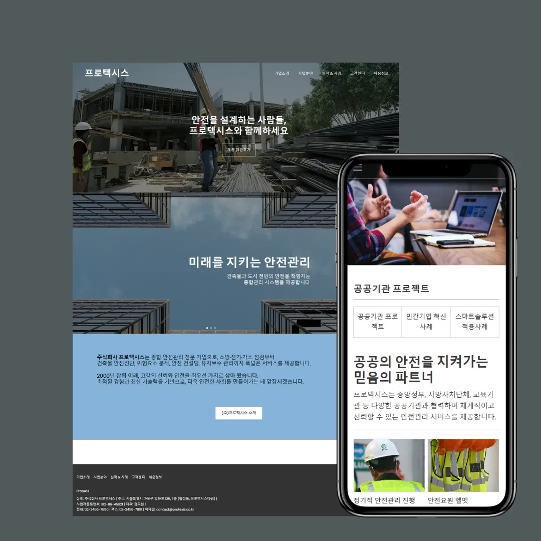 포트폴리오 이미지