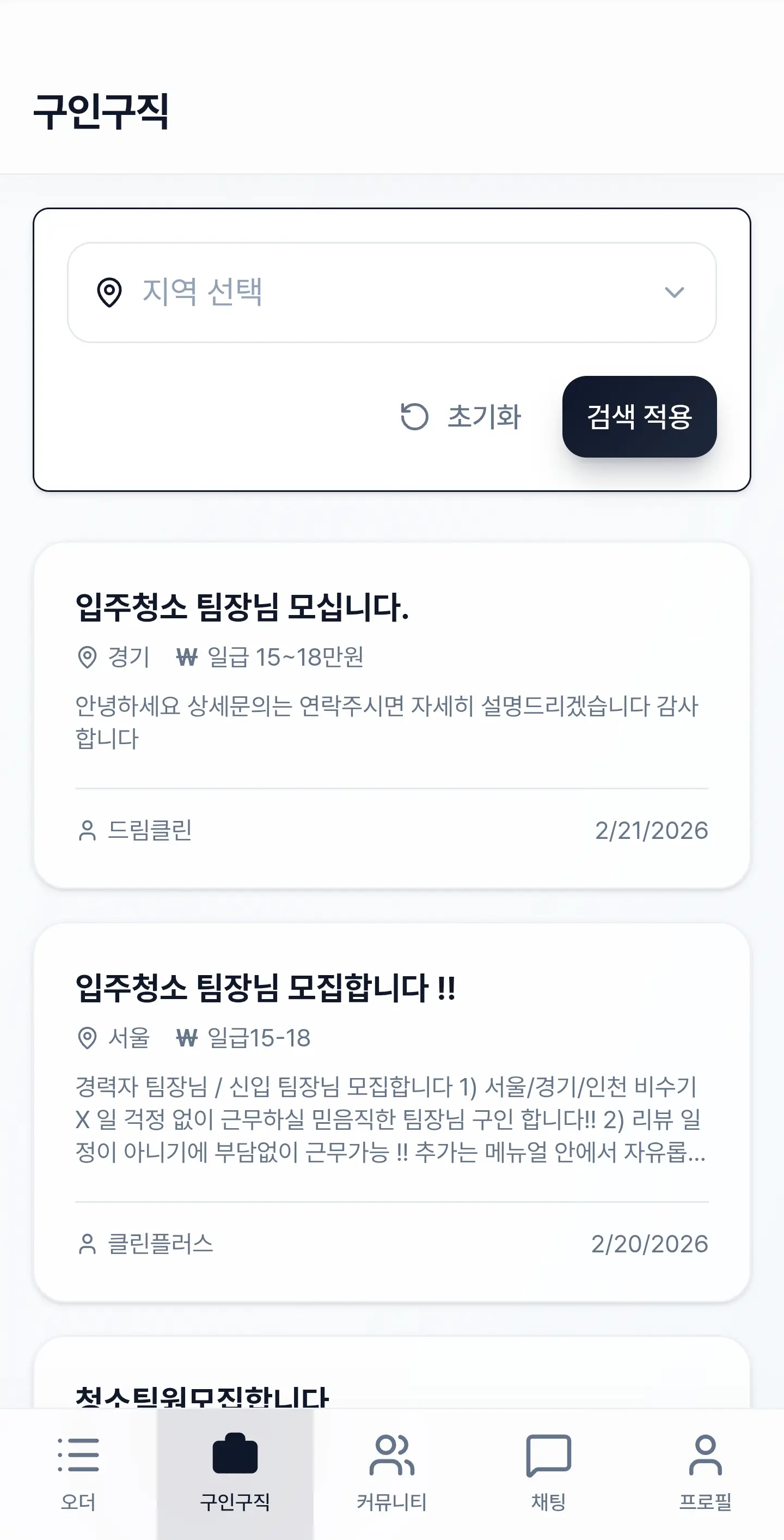 이미지 6
