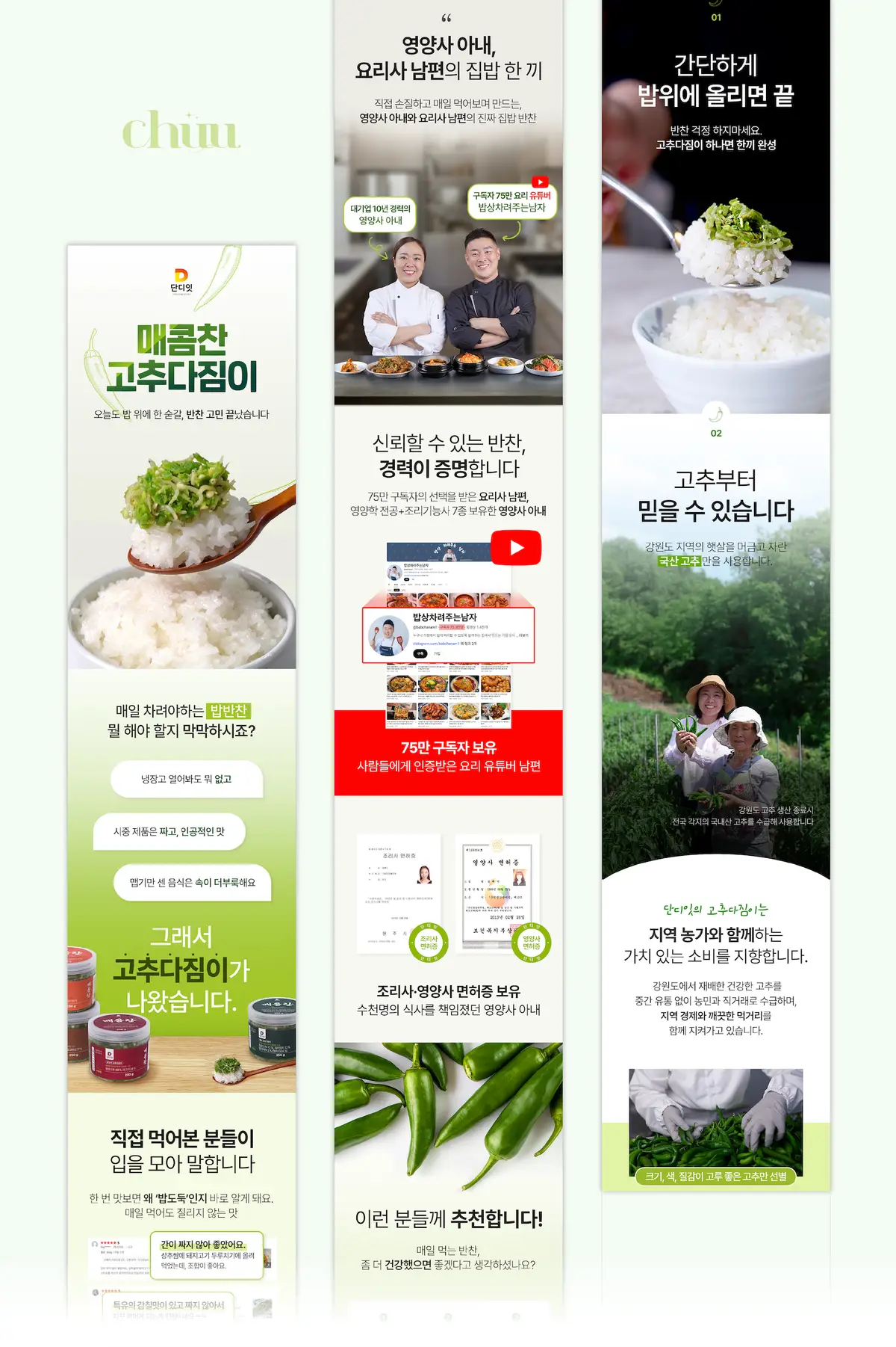 포트폴리오 이미지