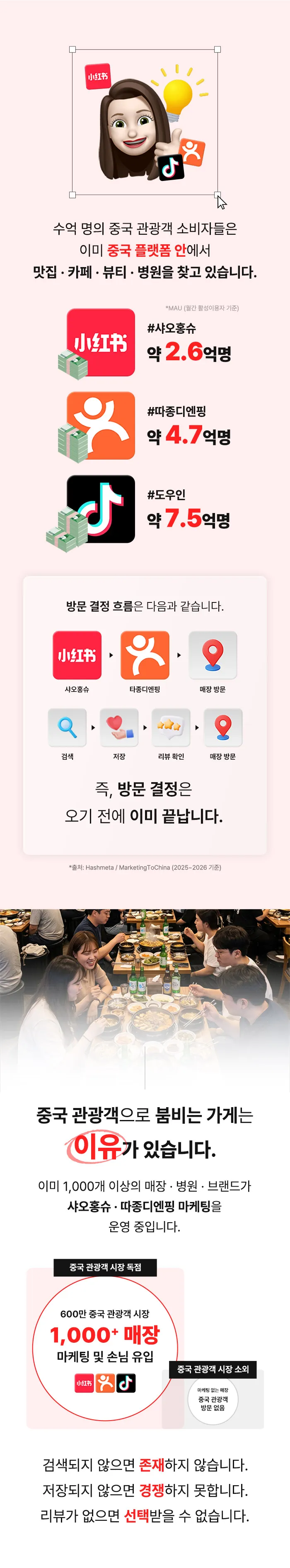 이미지 8