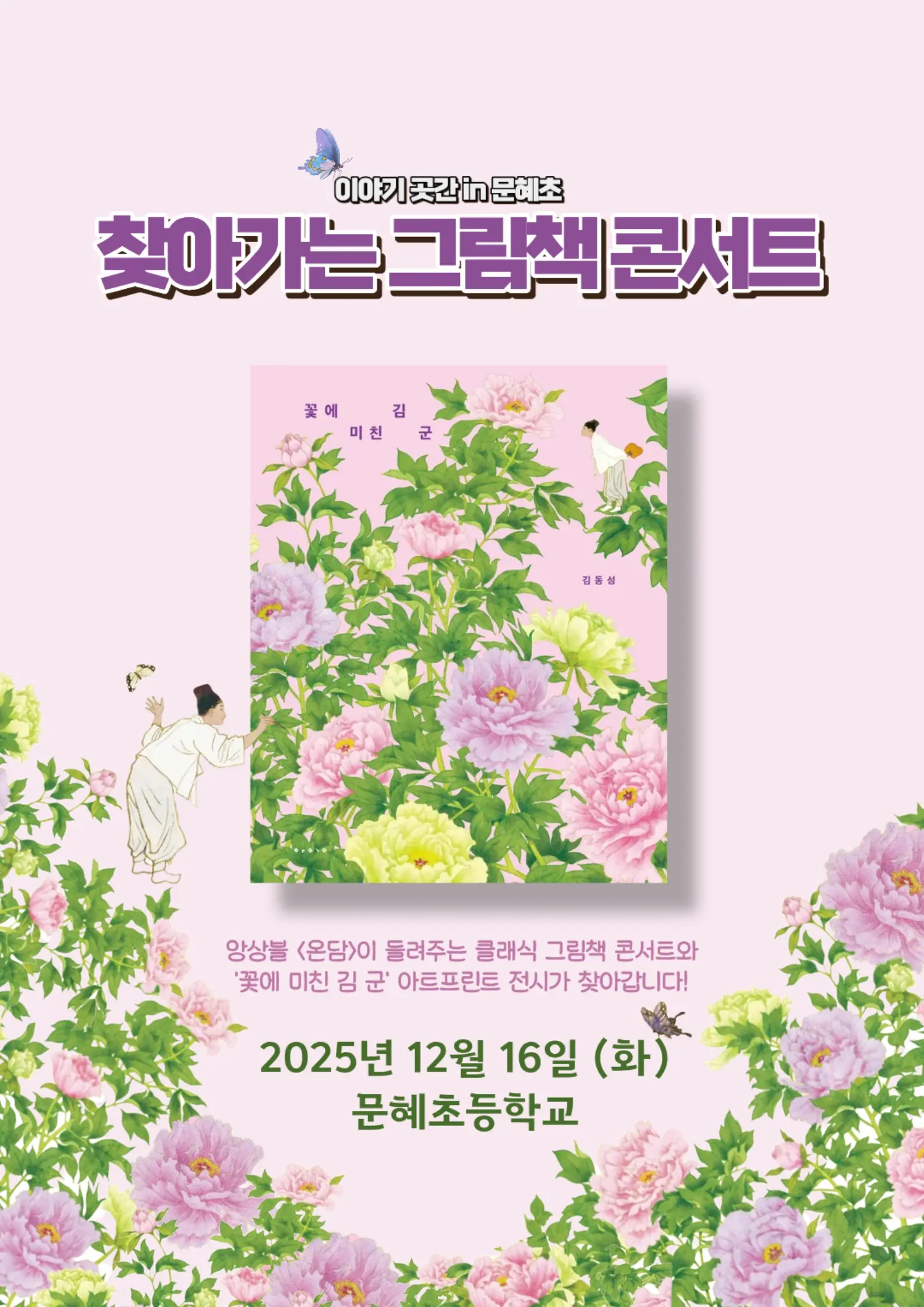 이미지 6