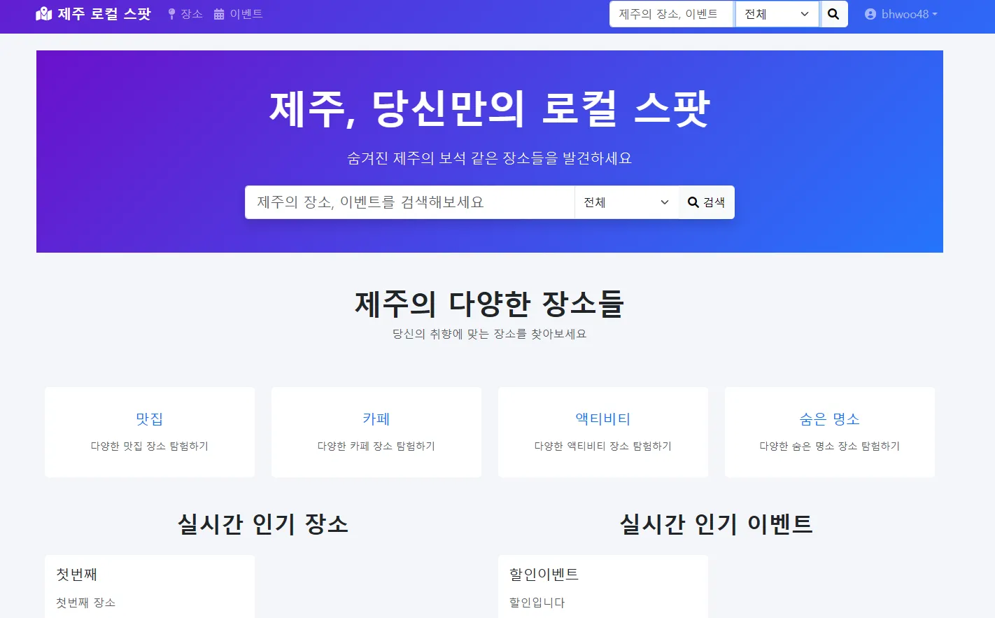 포트폴리오 이미지