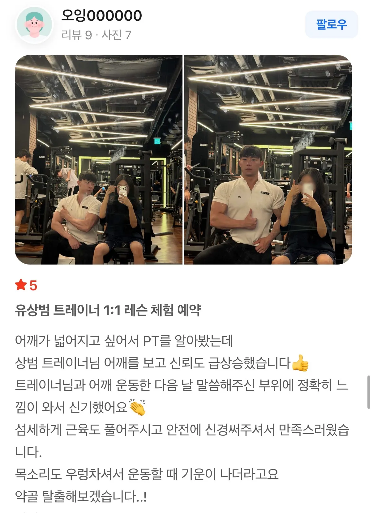 이미지 20