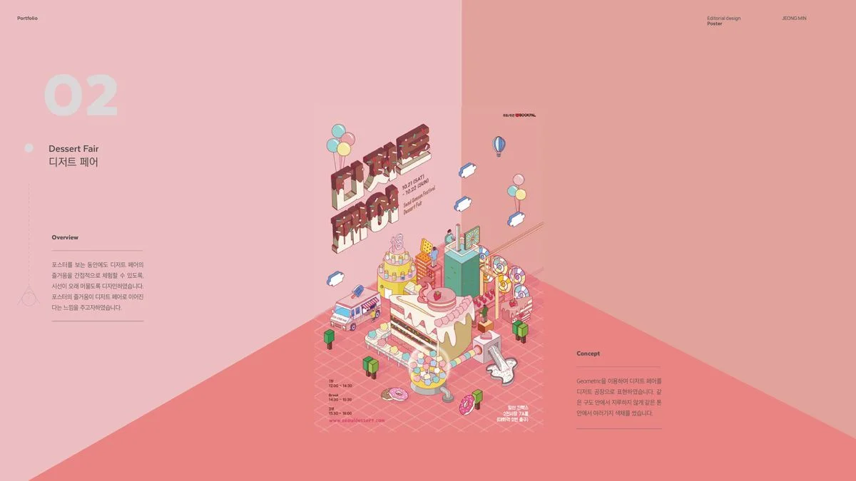 포트폴리오 이미지