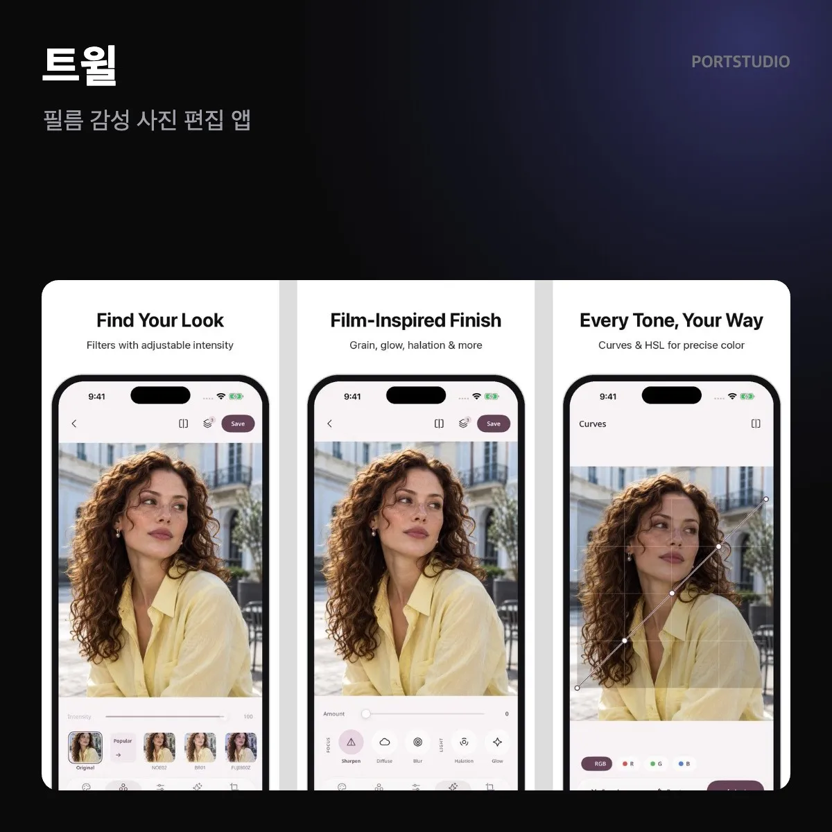 포트폴리오 이미지