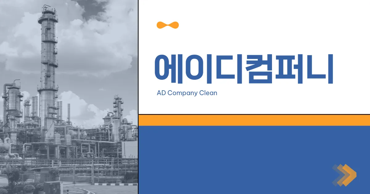 식당준공청소 / 남광우 - 숨고, 숨은고수 식당준공청소