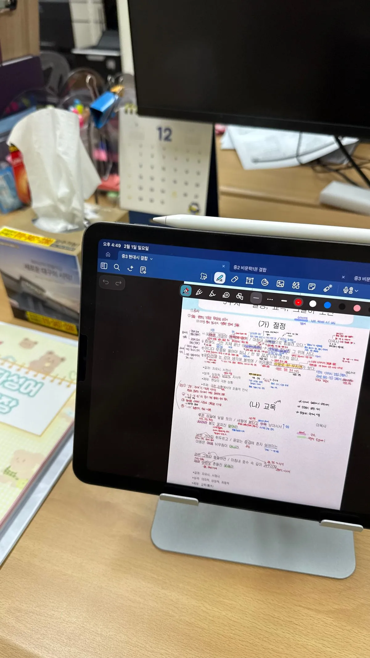 포트폴리오 이미지