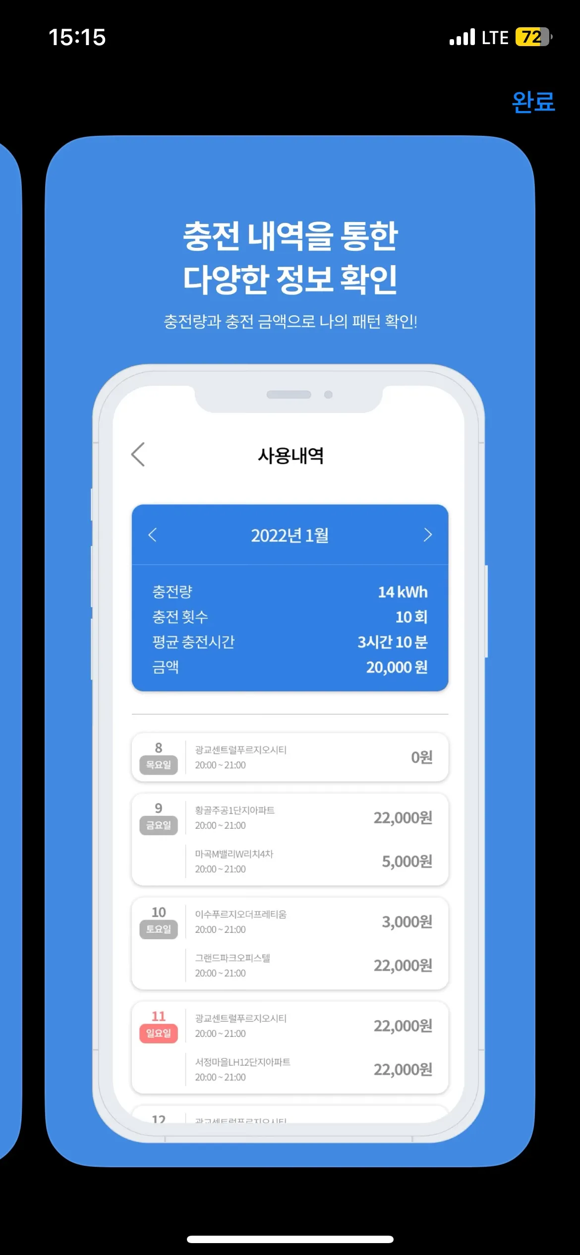 이미지 6