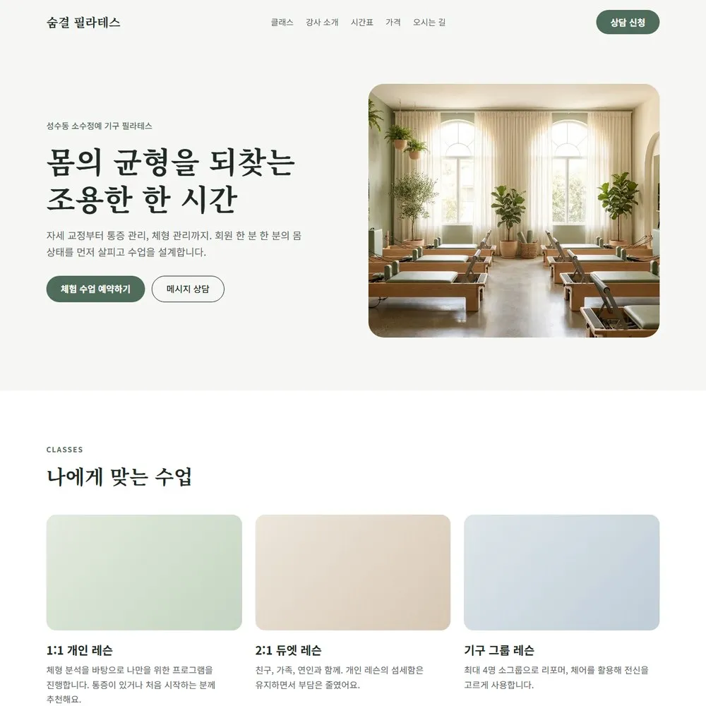 포트폴리오 이미지