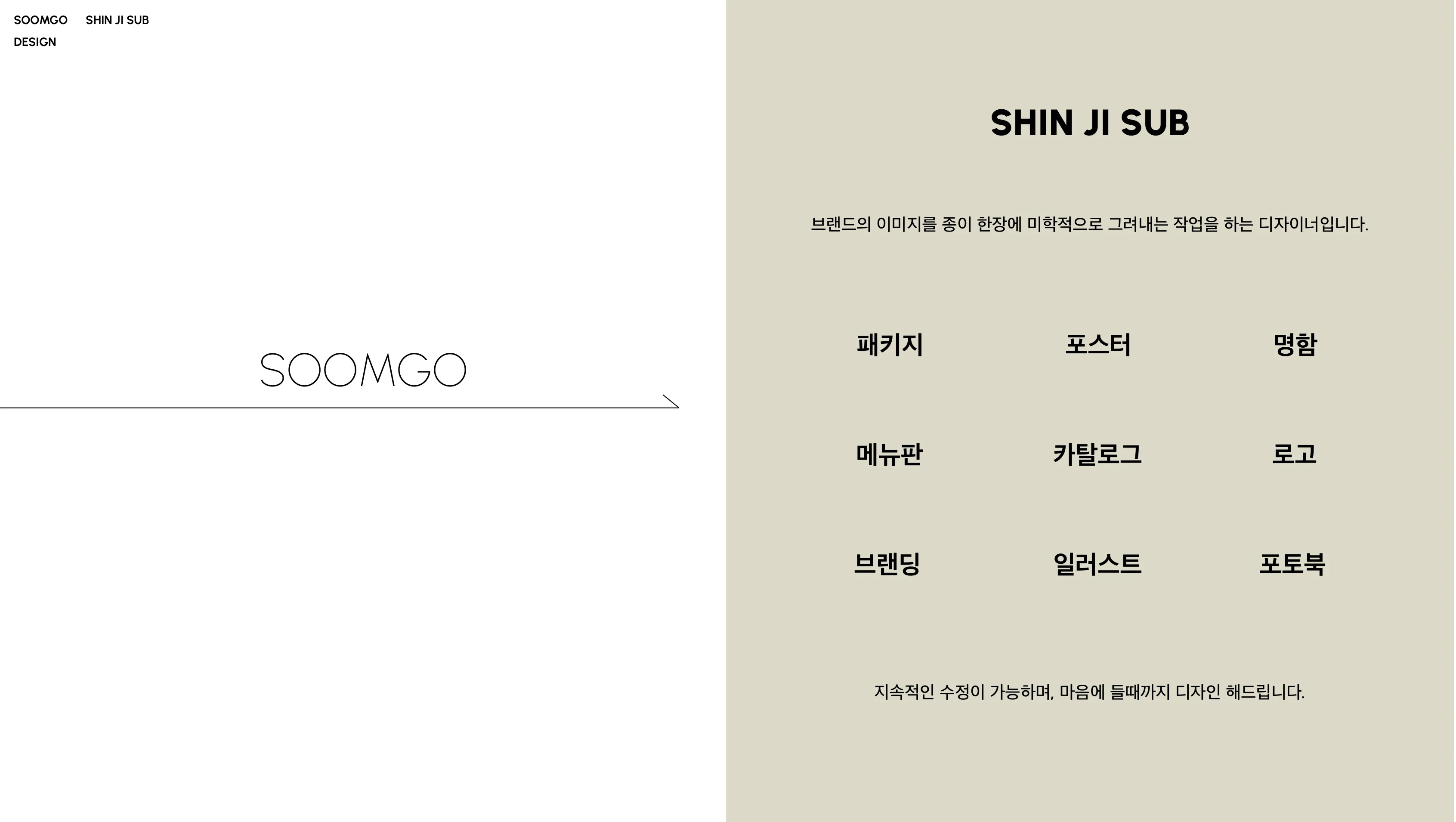 포트폴리오 이미지