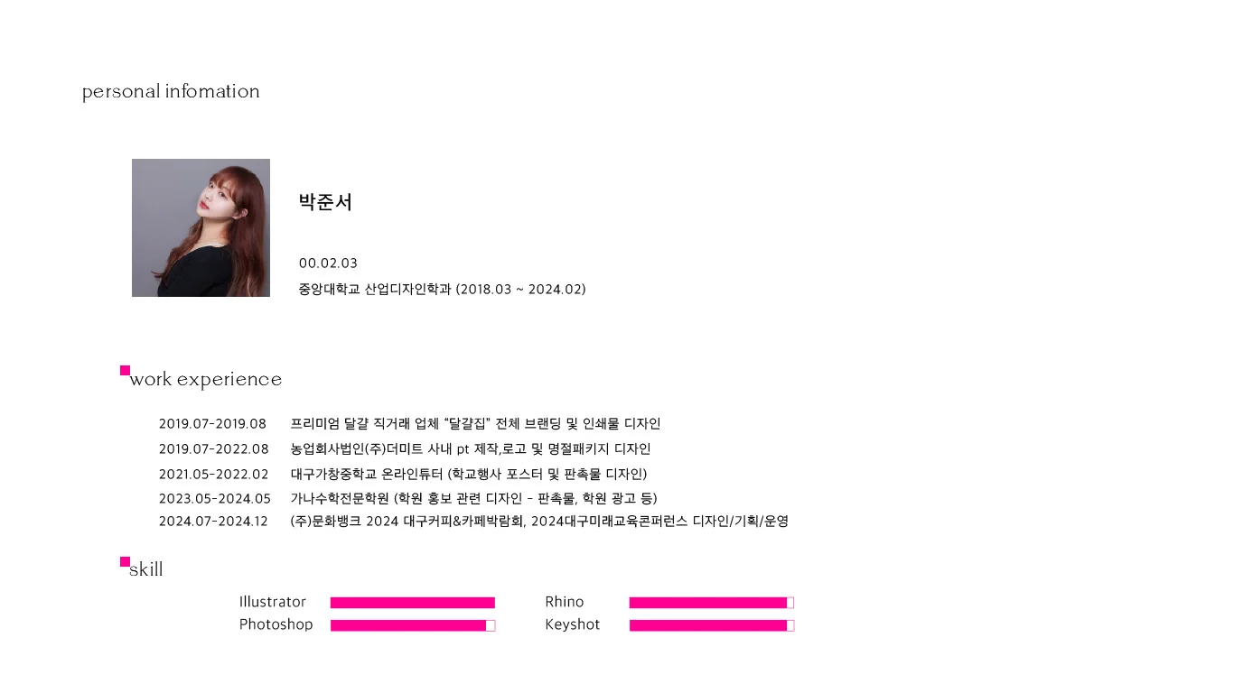 포트폴리오 이미지