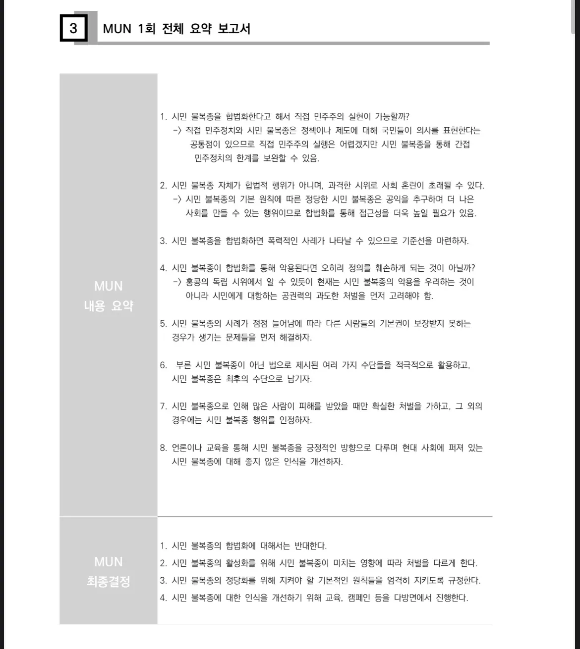 이미지 3