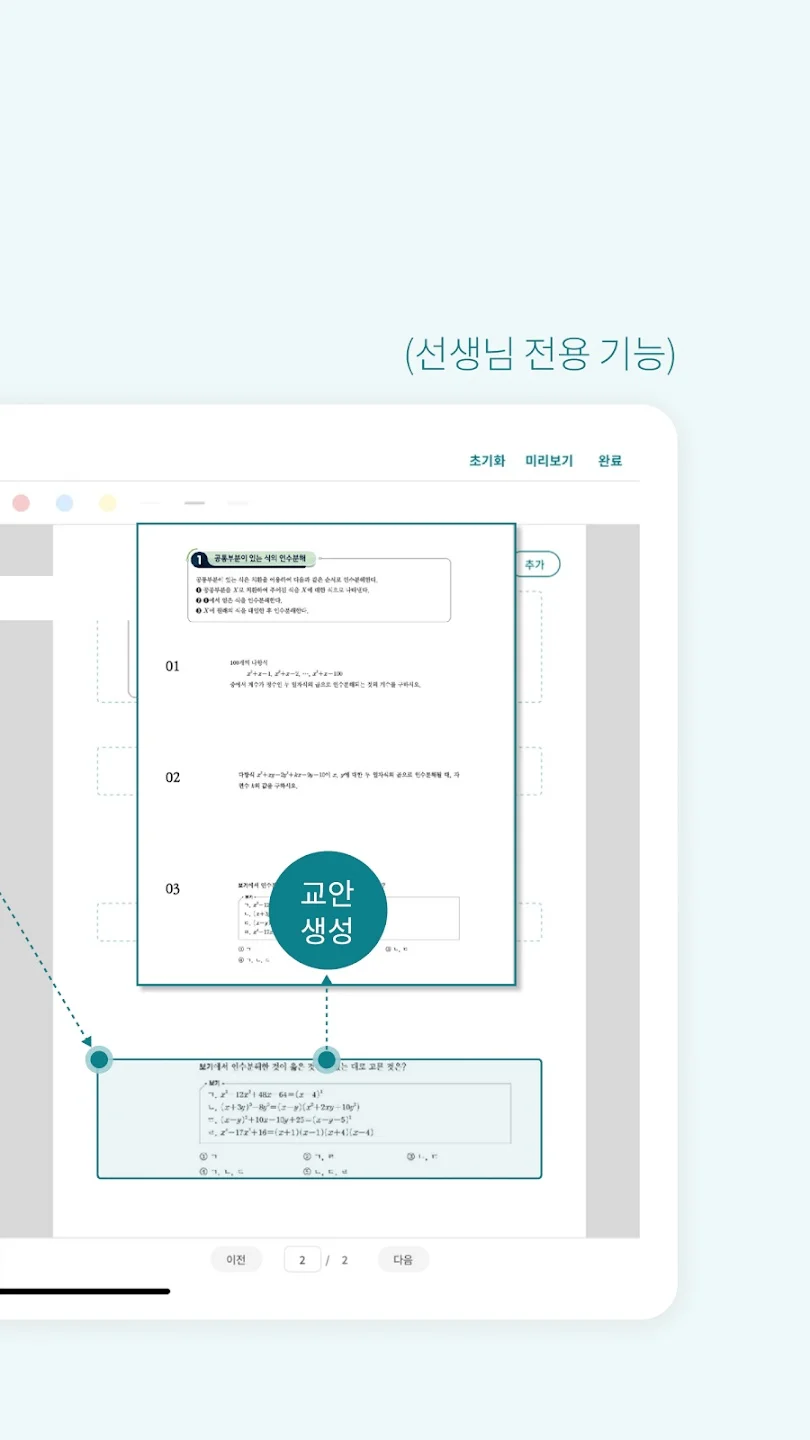 이미지 4