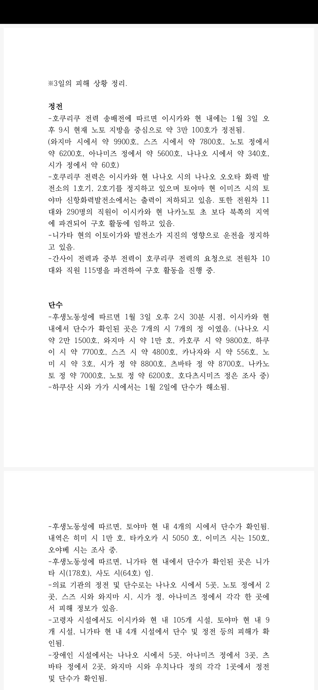 이미지 4