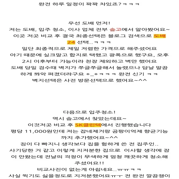 이미지 6