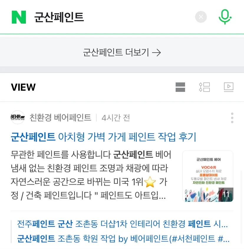 이미지 4