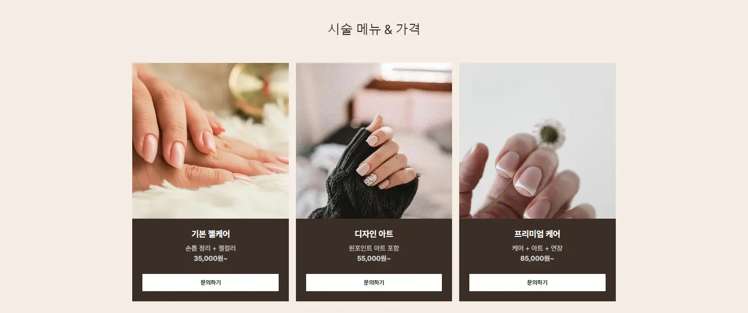 이미지 8