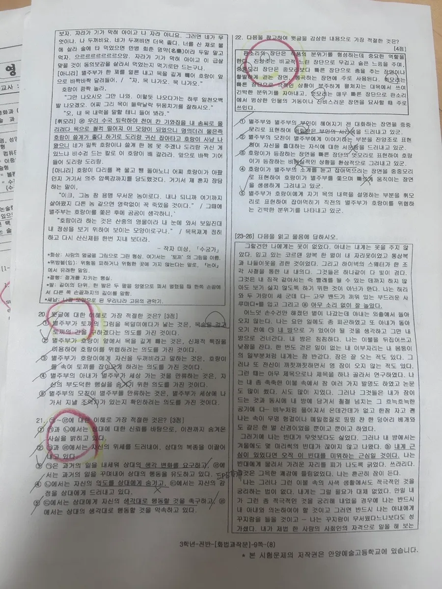 이미지 9
