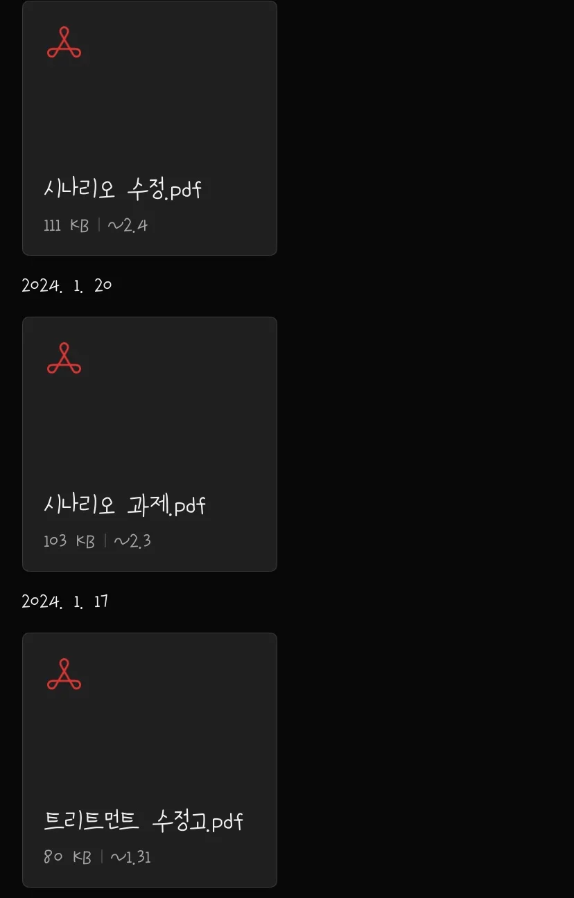 포트폴리오 이미지