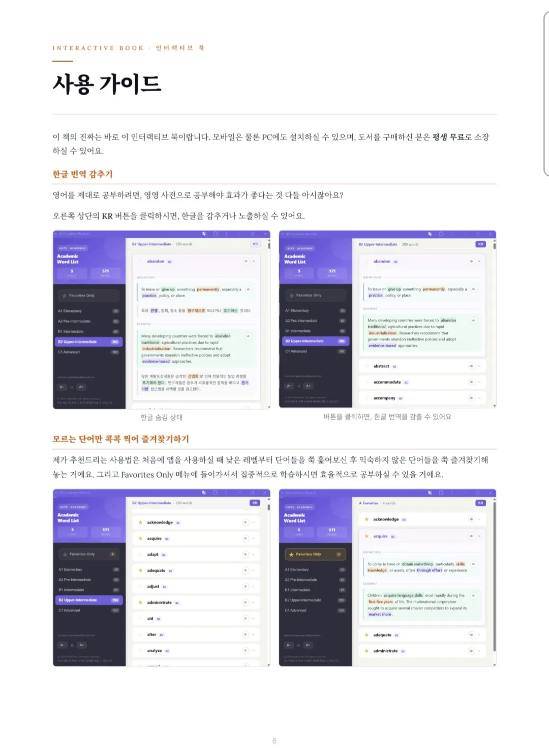 이미지 5