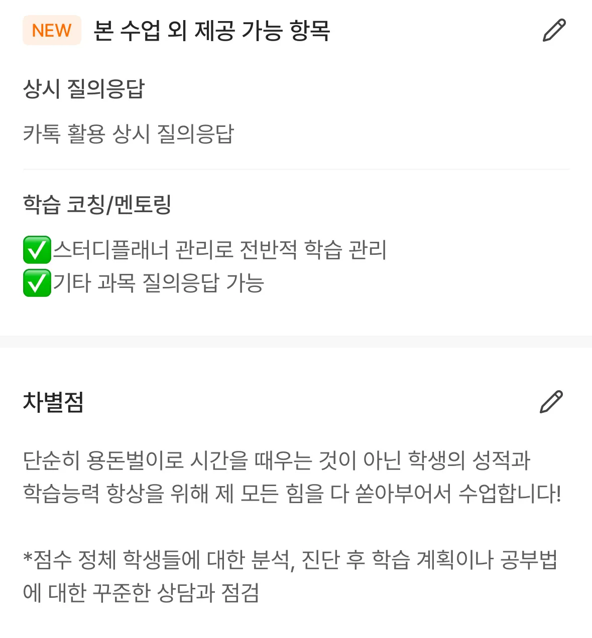 이미지 5