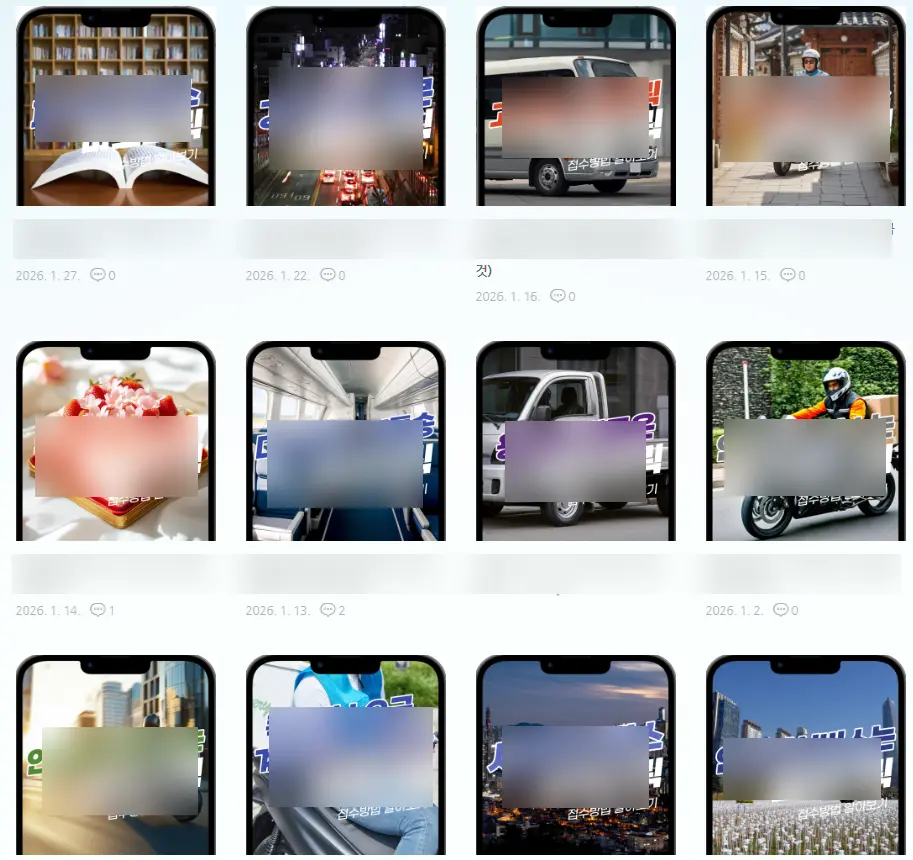 포트폴리오 이미지