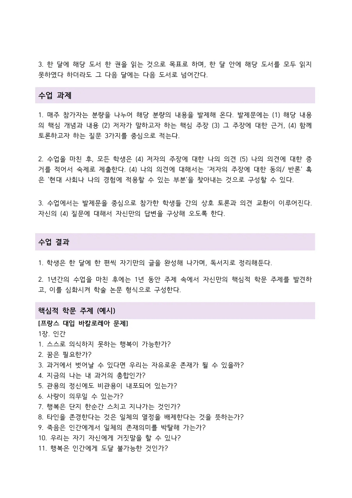 이미지 6