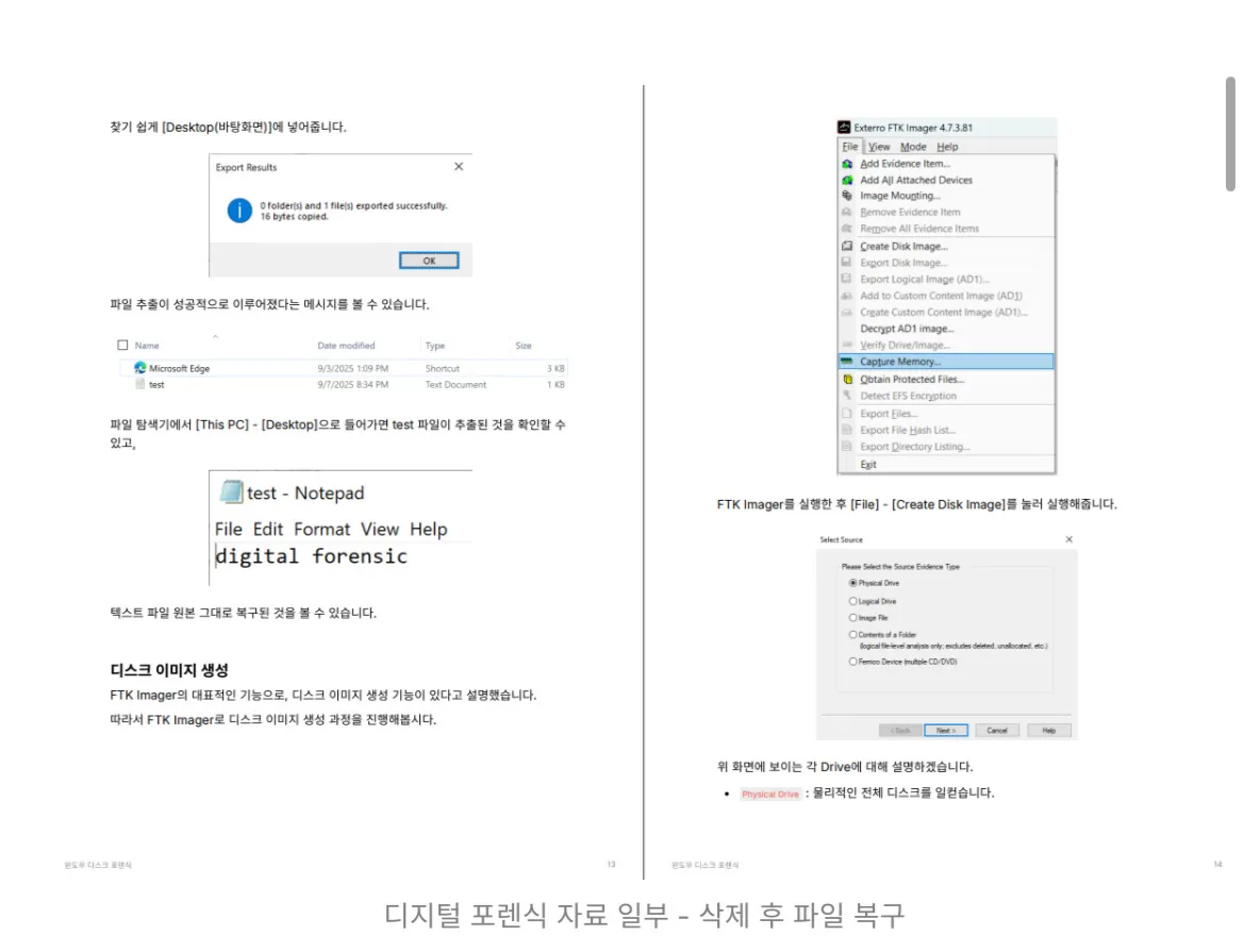 이미지 3