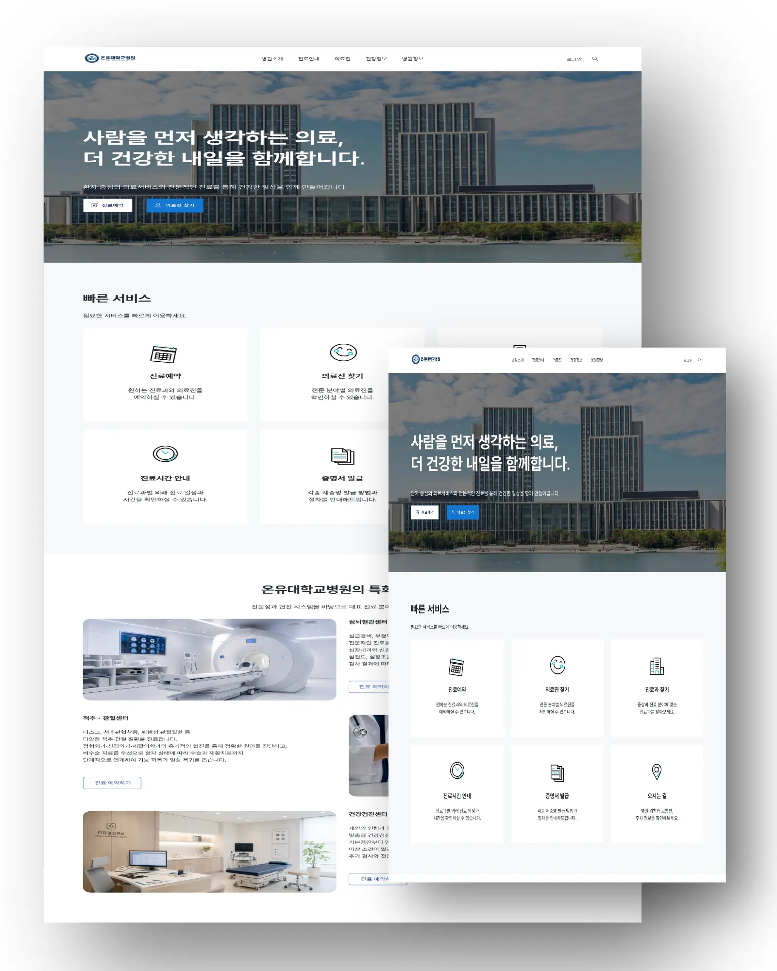 포트폴리오 이미지