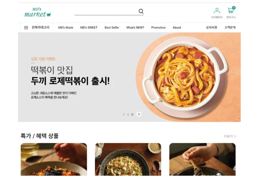 이미지 6