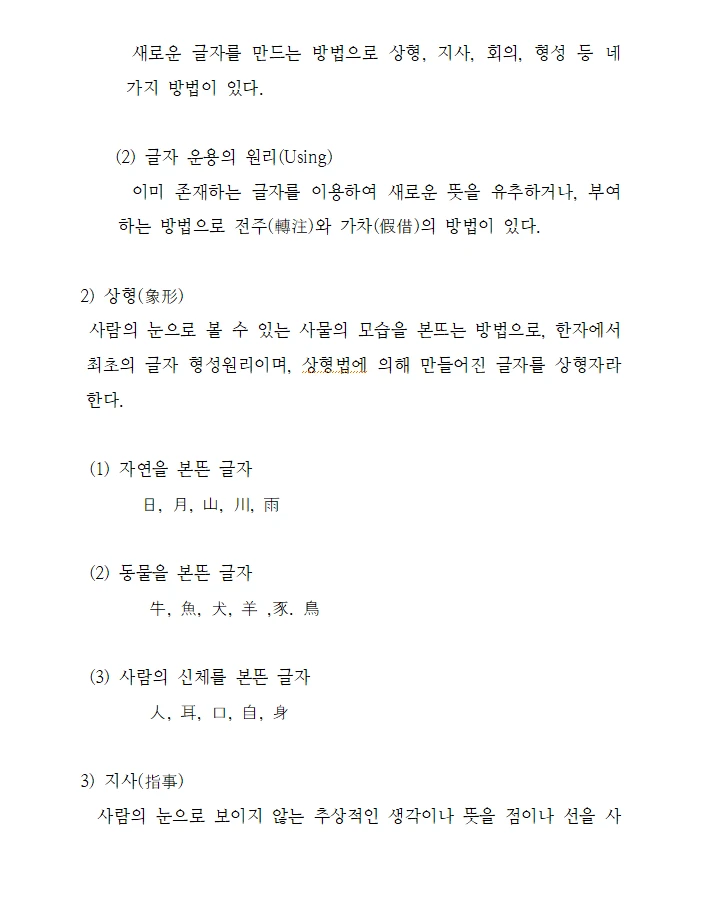 이미지 4
