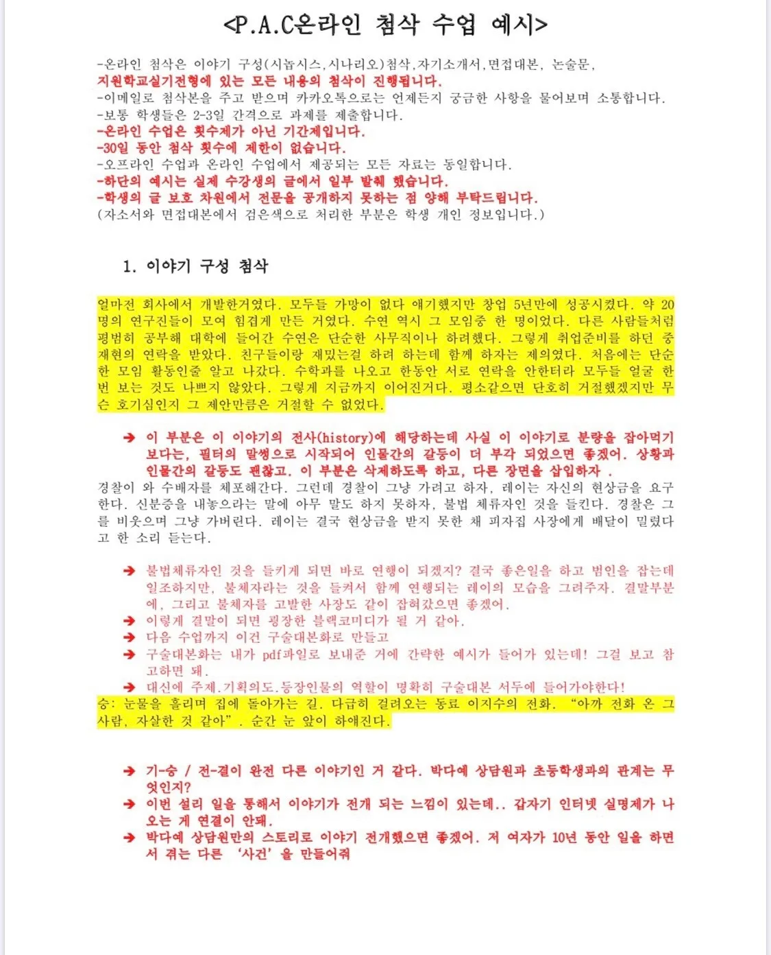 포트폴리오 이미지