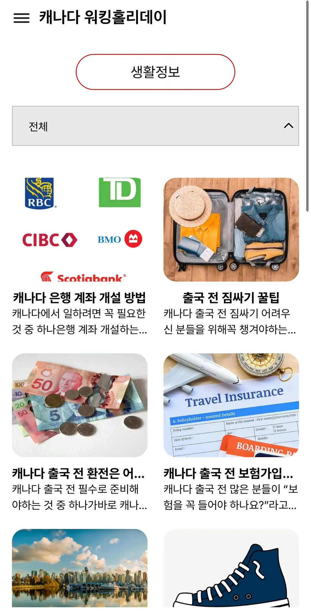 이미지 8