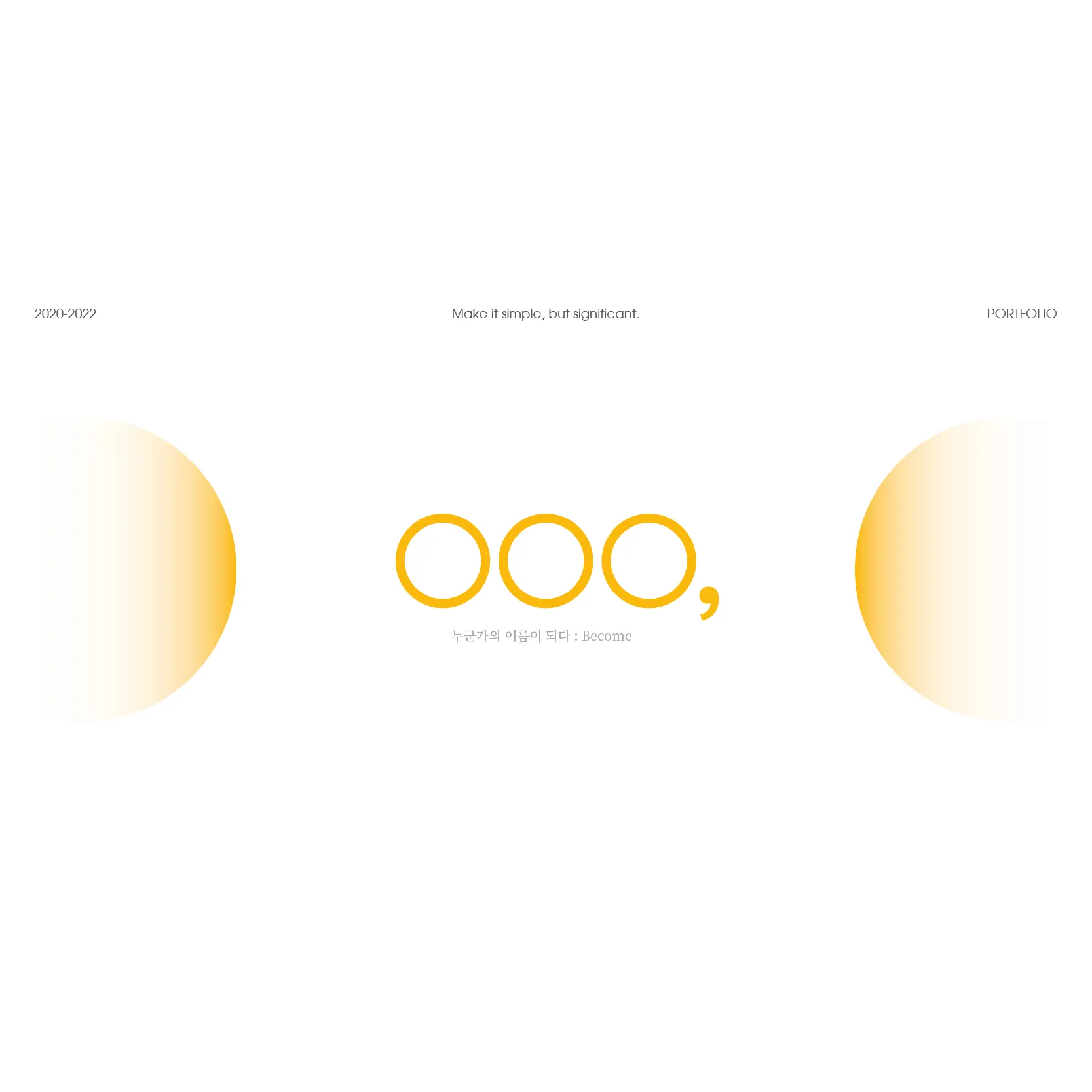 포트폴리오 이미지